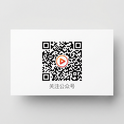 羞羞漫画公众号二维码